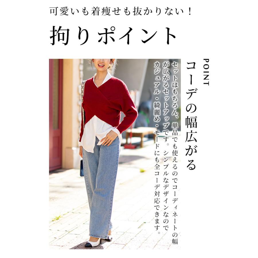 Sawa a la mode（サワアラモード） レディース セットアップ