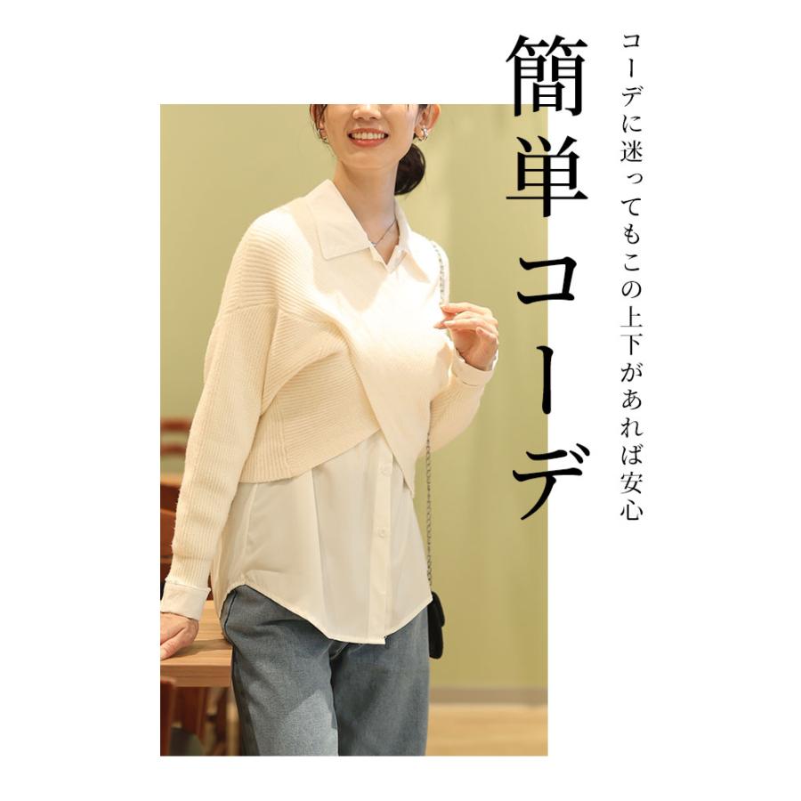 Sawa a la mode（サワアラモード） レディース セットアップ