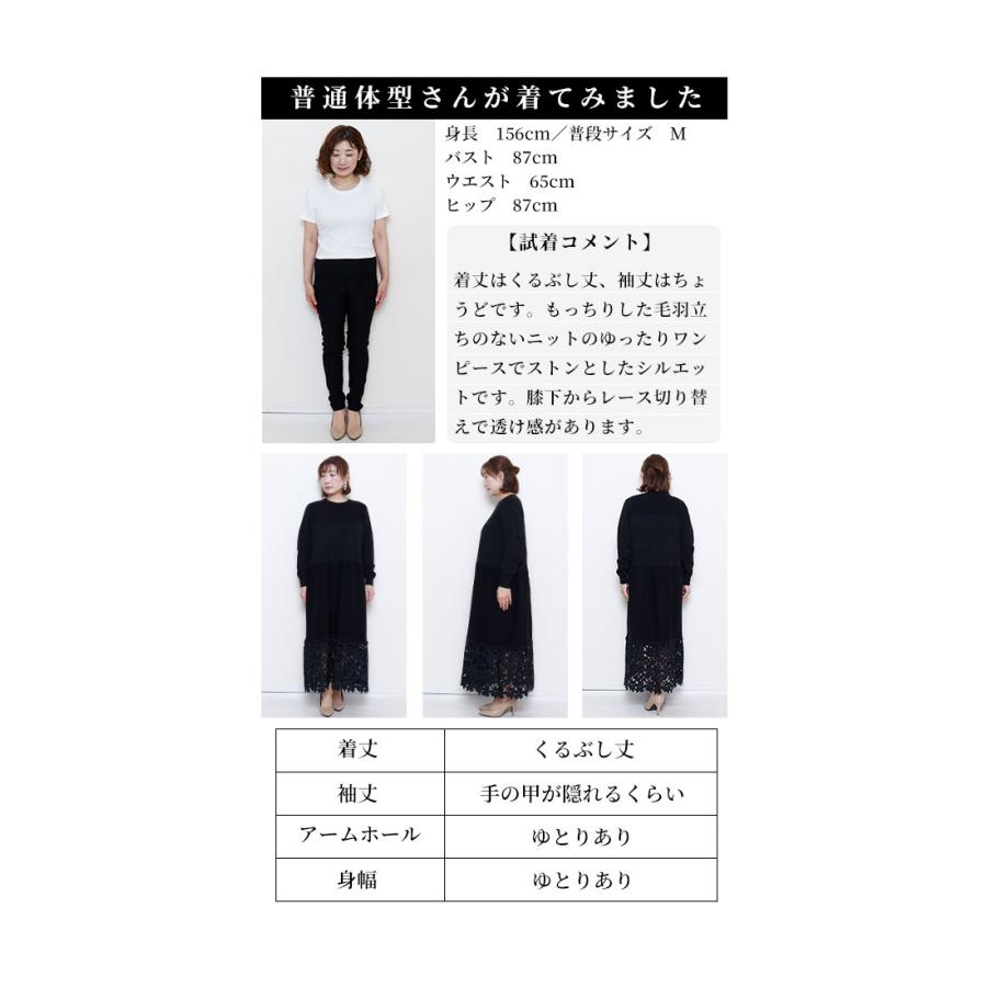 Sawa a la mode レディース ワンピース 黒 ブラック 長袖 ロング