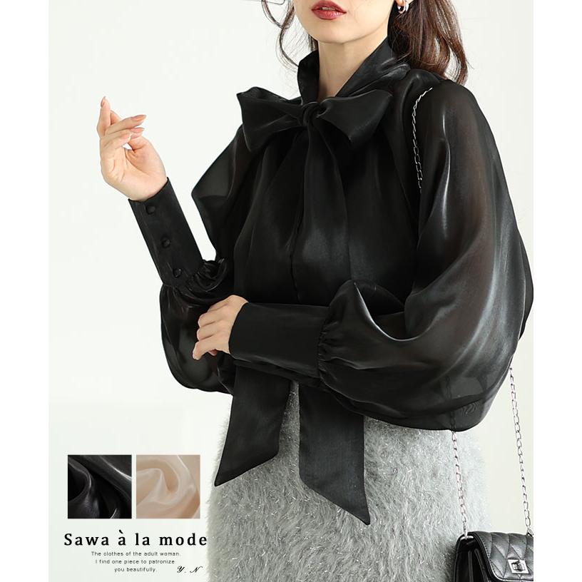 Sawa a la mode レディース トップス ブラウス シャツ 2way 黒