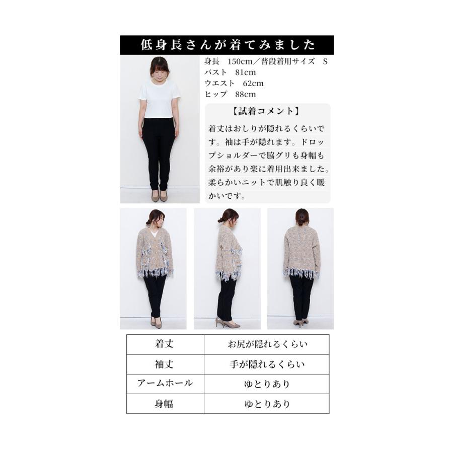 レディース アウター カーディガン 羽織り ジャケット ブラック 黒 モカ 長袖 ニット ツイード 冬 大人可愛い 大人 可愛い 30代 40代 50代 60代 サワアラモードの画像