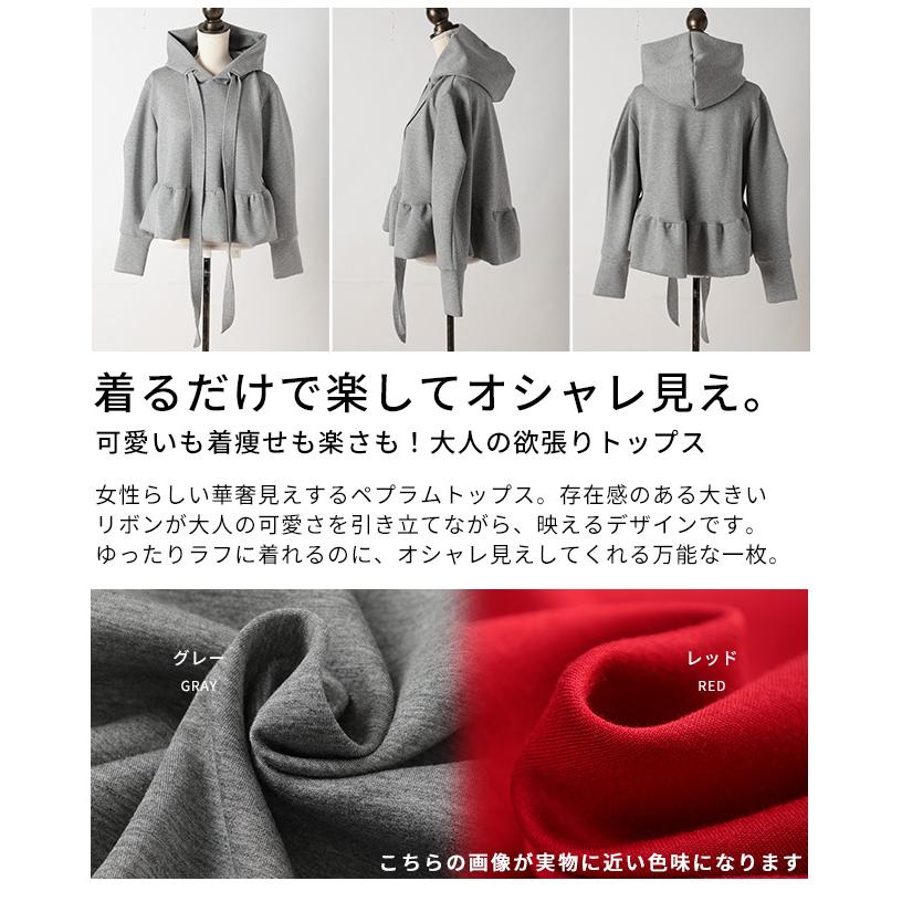 レディース トップス トレーナー プルオーバー グレー 長袖 ペプラム フーディー リボン ボウタイ 大人可愛い 大人 可愛い 30代 40代 50代 60代 サワアラモードの画像