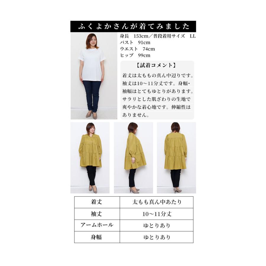 Sawa a la mode（サワアラモード） レディース ワンピース チュニック