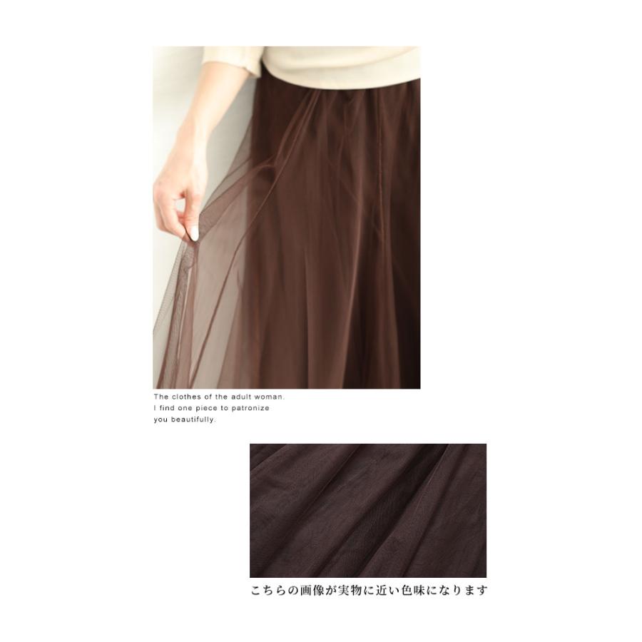 Sawa a la mode（サワアラモード） レディース ボトムス スカート