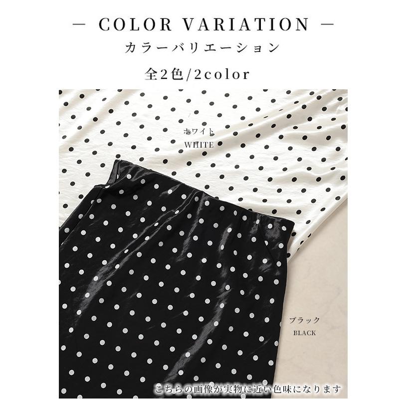 Sawa a la mode レディース ボトムス スカート ブラック 黒 白 Sawa a la mode レディース ボトムス スカート ブラック 黒 白