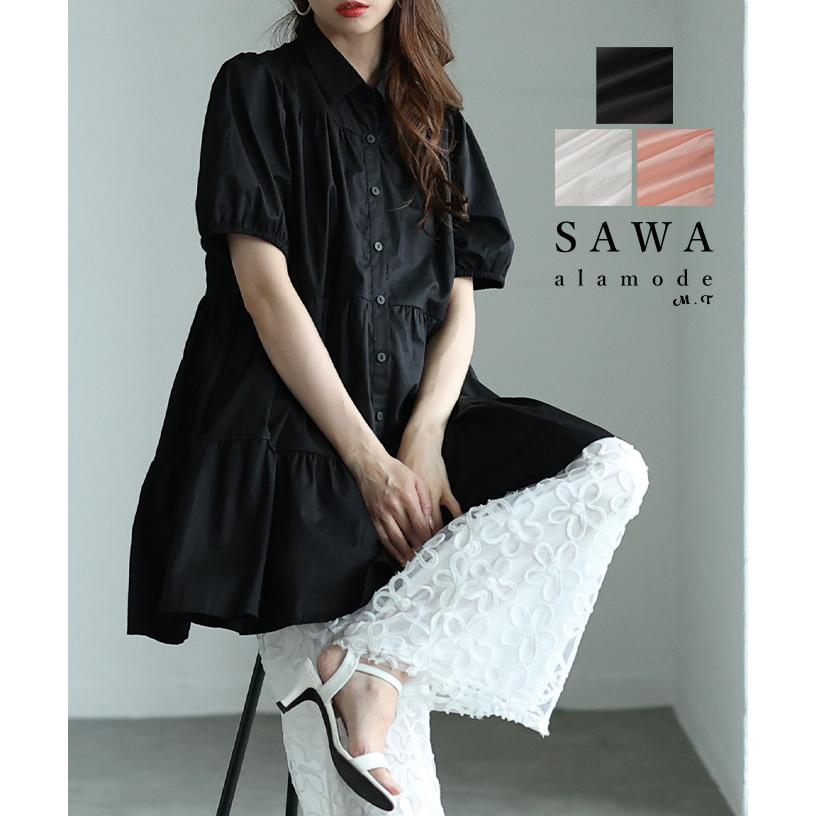 Sawa a la mode（サワアラモード） レディース チュニック シャツ