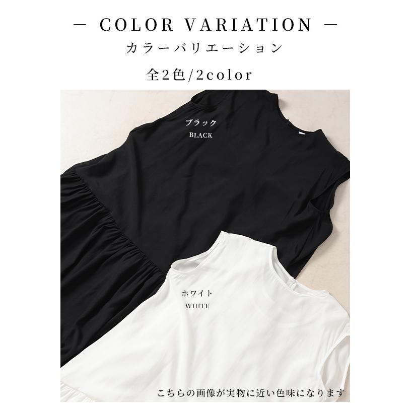 ワンピース レディース バブルヘム バルーン フィッシュテール フレア ノースリーブ 黒 白 夏服 大人可愛い 大人 可愛い 30代 40代 50代 60代 サ イベントセールの画像