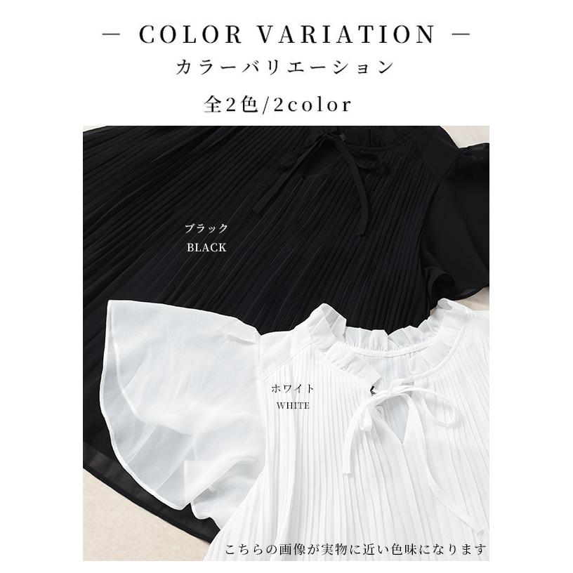 レディース トップス 夏 夏服 ブラウス シャツ 黒 ブラック ホワイト 半袖 フレアスリーブ プリーツ 大人可愛い きれいめ 30代 40代 50代 女性 サワアラモードの画像