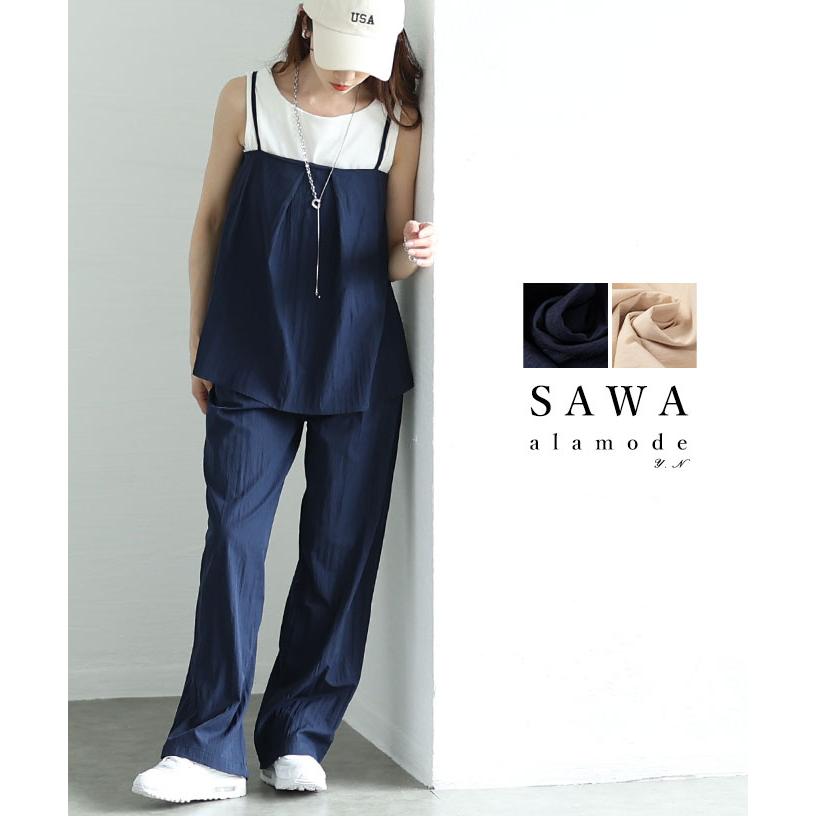 真夏の出勤にも【未使用】洗えるセットアップ SHIPS ネイビー Sサイズ セール】 quaranciel:〈洗濯機可能〉Vネック ジレ＆フレア