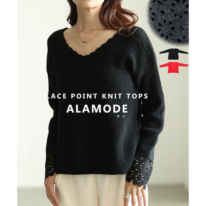 Antimidニット激レア Sawa a la mode（サワアラモード） レディース トップス ニット