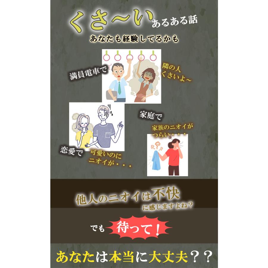 2個です^^　秋にも油断できない！匂リッチクリーム30g 楽天市場】匂リッチクリーム 美容 デオドラント 30g 制汗