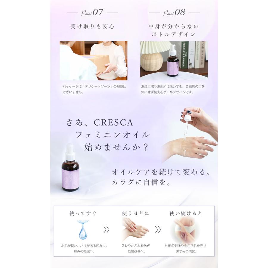 美容オイル フェムテック フェムケア 膣ケア デリケートゾーン 美容オイル フェムテック フェムケア 膣ケア デリケートゾーン