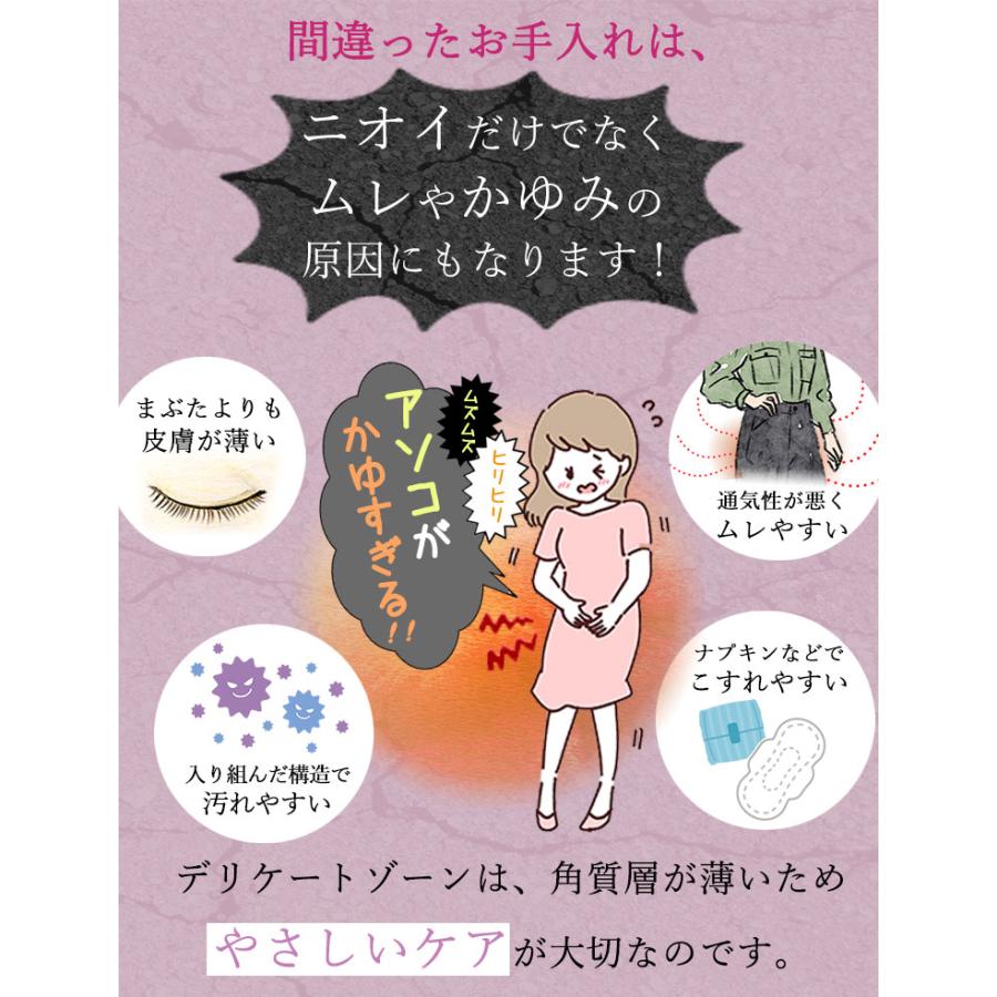 美容オイル フェムテック フェムケア 膣ケア デリケートゾーン 美容オイル フェムテック フェムケア 膣ケア デリケートゾーン