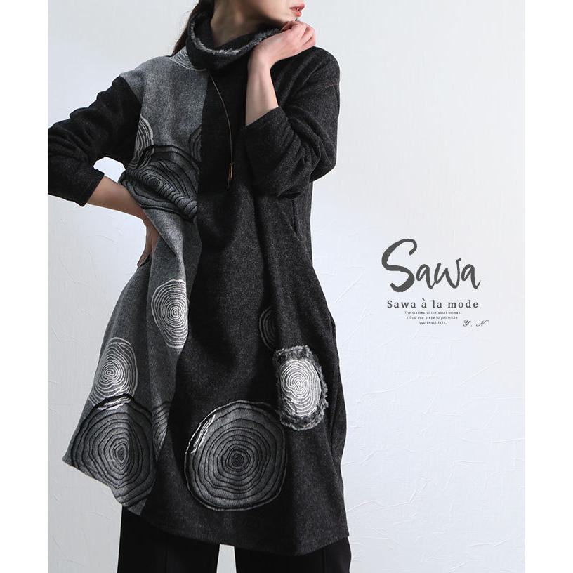 Sawa a la mode レディース チュニック トップス バイカラー Sawa a la mode レディース チュニック トップス バイカラー