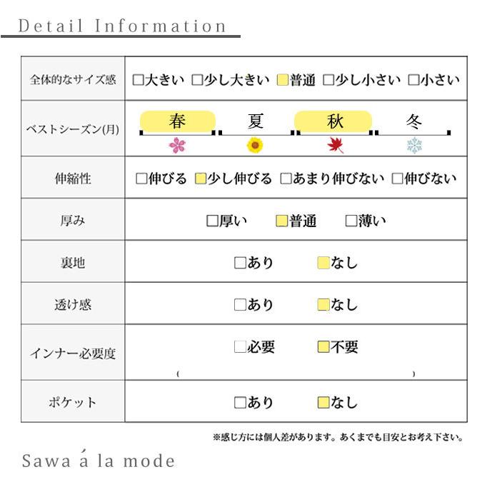 レディース カーディガン 羽織 ベージュ 長袖 プリーツ ジップ 春 秋 40代 50代 60代 サワアラモード sawaalamode otona 大人 kawaii 洋服 かわいい服｜ala-mode｜22