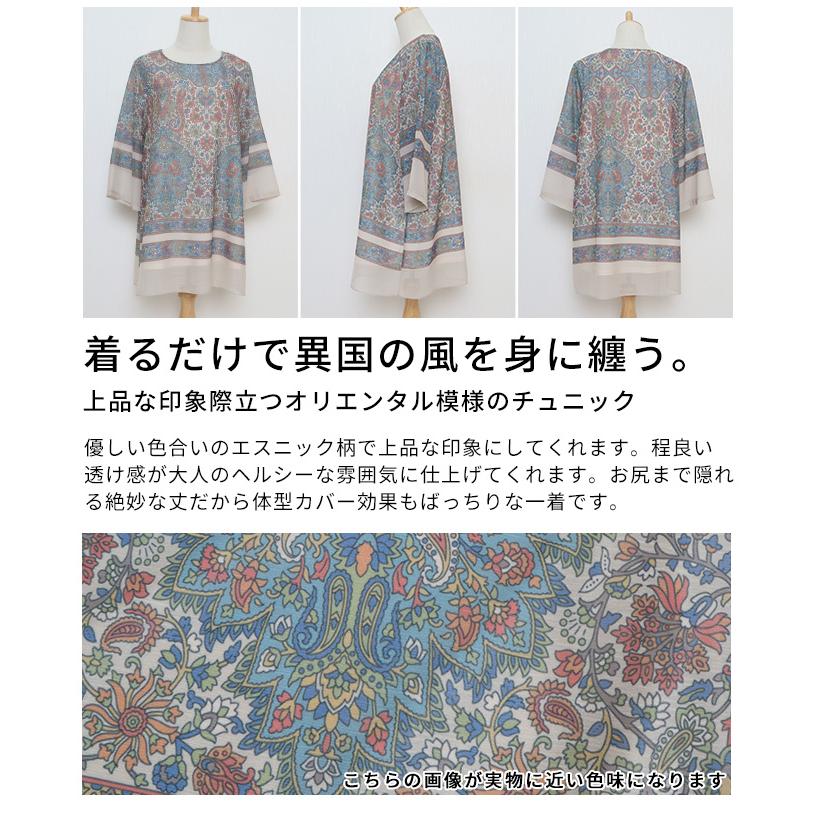 Sawa a la mode（サワアラモード） チュニック レディース グレー