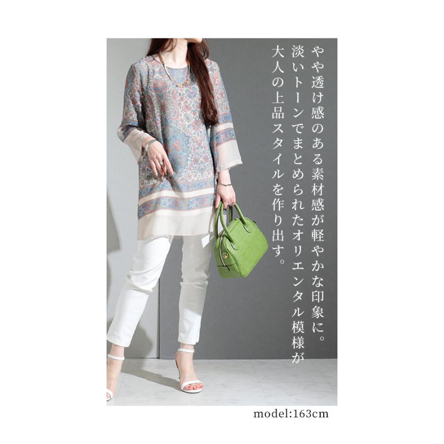 Sawa a la mode チュニック レディース グレー ペイズリー 丸首