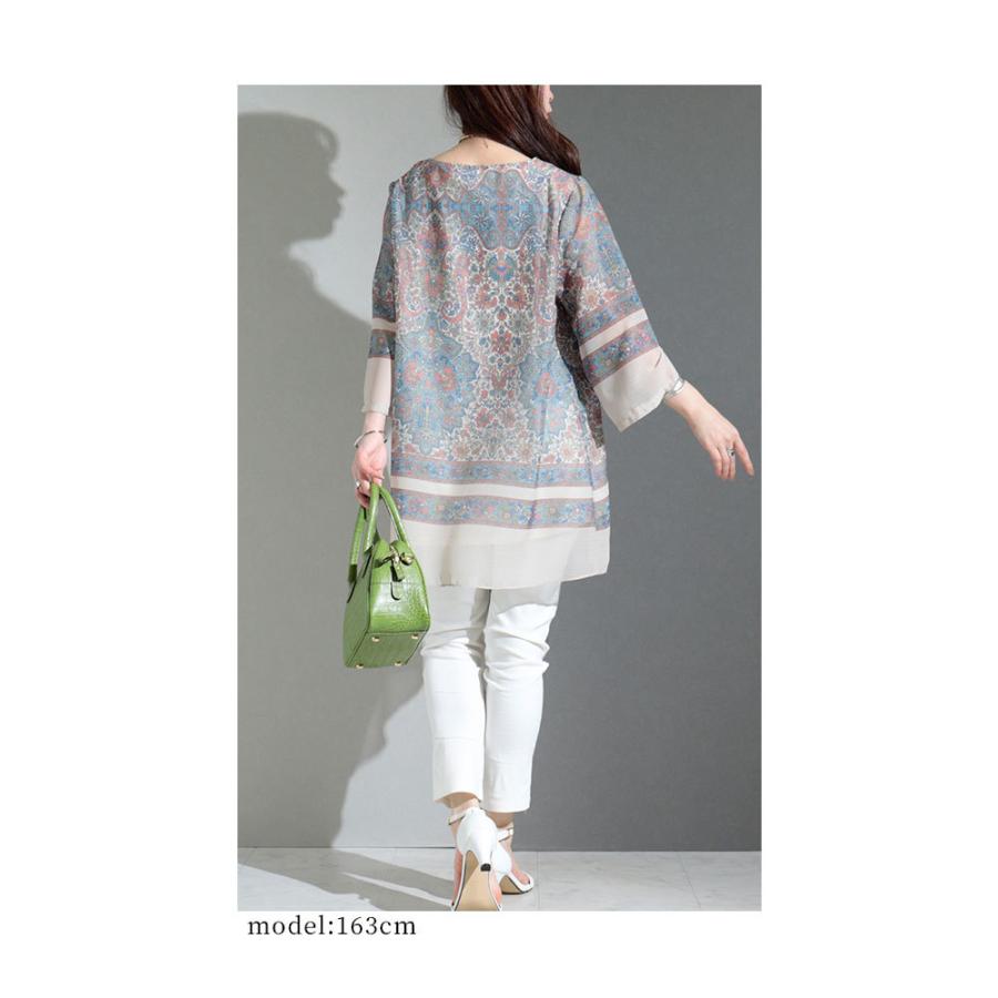 レアデザイン✨アルベロベロ♡シワ加工 お顔ベスト チュニック　レース　リボン Sawa a la mode チュニック レディース グレー ペイズリー 丸首