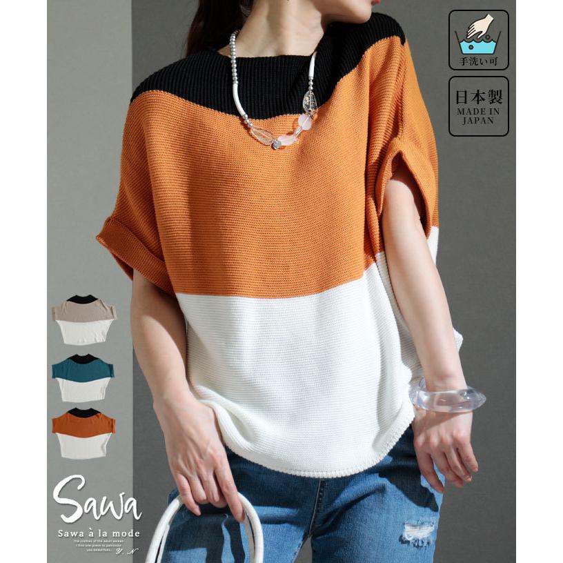 Sawa a la mode トップス レディース 半袖 ボートネック Sawa a la mode トップス レディース 半袖 ボートネック