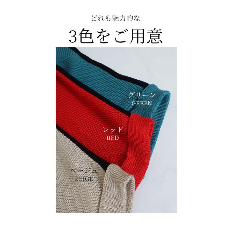 レディース トップス ニット 赤 緑 ベージュ 半袖 ドルマン バイカラー 夏 秋 春 40代 50代 60代 サワアラモード sawaalamode otona 大人 kawaii 可愛い 洋服｜ala-mode｜15