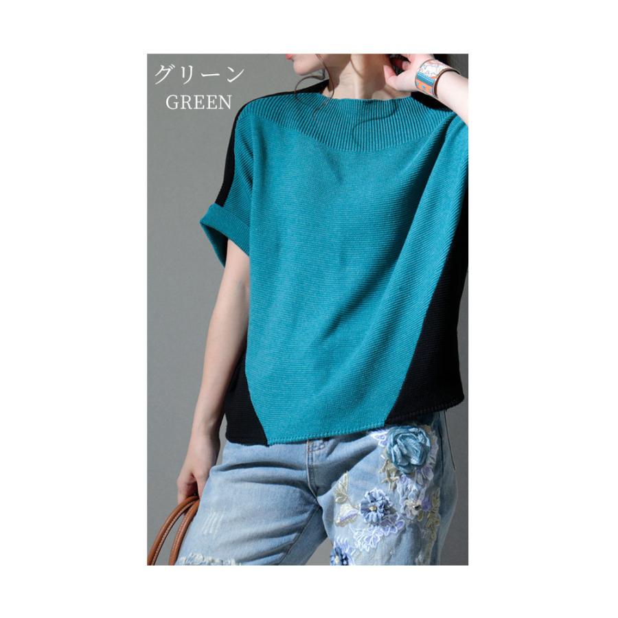 Sawa a la mode レディース トップス ニット 赤 緑 ベージュ Sawa a la mode レディース トップス ニット 赤 緑 ベージュ