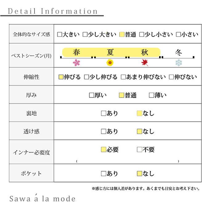 レディース トップス ニット 赤 緑 ベージュ 半袖 ドルマン バイカラー 夏 秋 春 40代 50代 60代 サワアラモード sawaalamode otona 大人 kawaii 可愛い 洋服｜ala-mode｜23