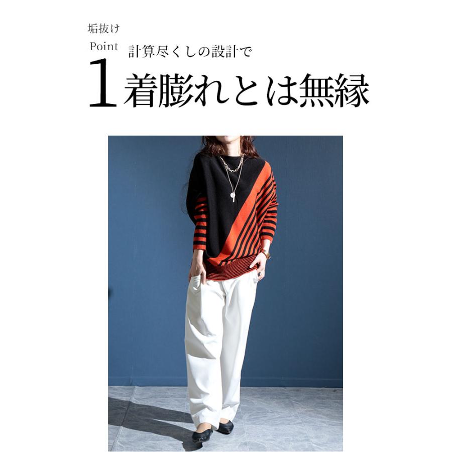 激安商品セール レディース トップス ニット ボーダー ピンク 緑 オフホワイト オレンジ 長袖 秋 冬 40代 50代 60代 サワアラモード sawaalamode otona 大人 kawaii 可愛い 洋服