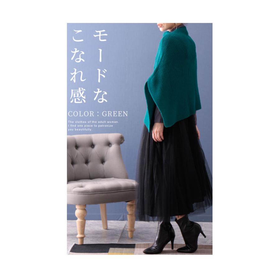 Sawa a la mode レディース ポンチョ アウター トップス ニット Sawa a la mode レディース ポンチョ アウター トップス ニット