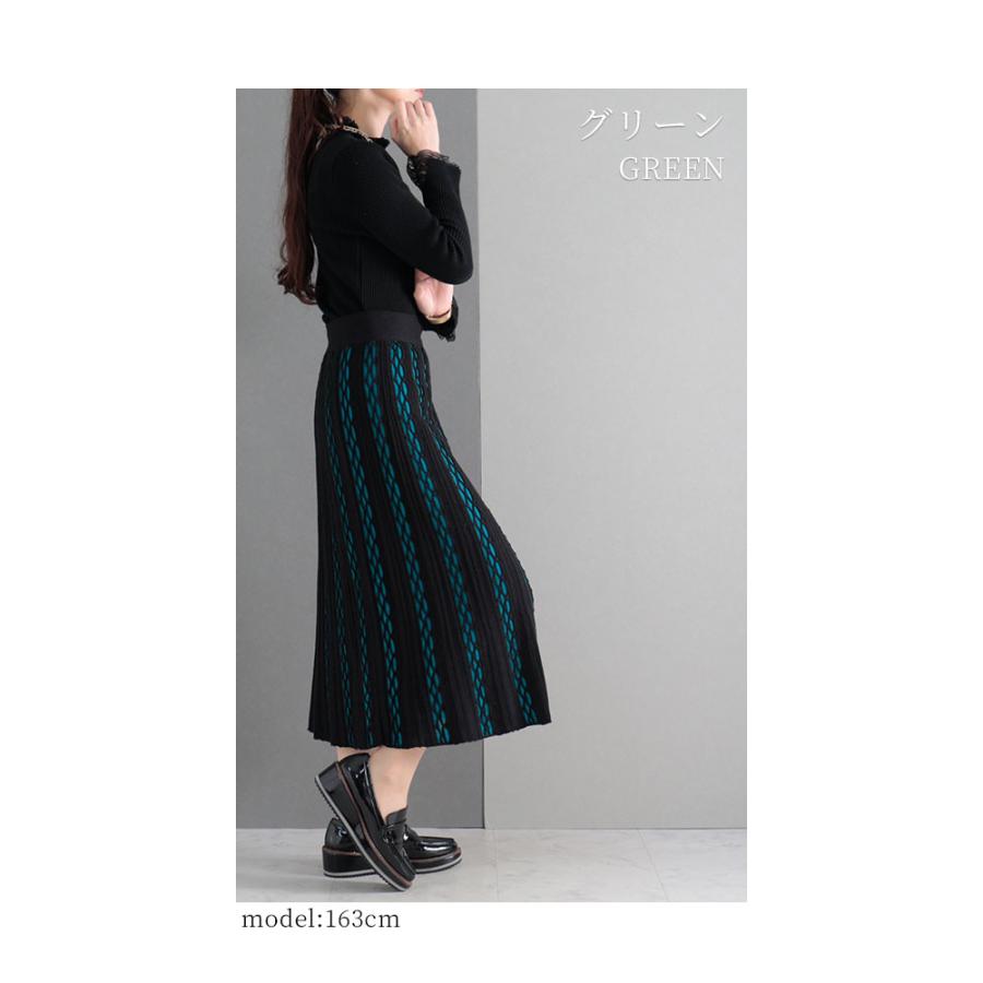 Sawa a la mode スカート レディース ミモレ フレア 日本製 Sawa a la mode スカート レディース ミモレ フレア 日本製