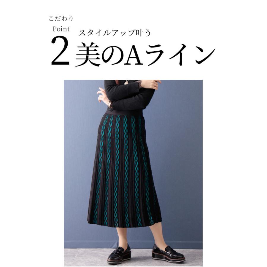 Sawa a la mode スカート レディース ミモレ フレア 日本製 Sawa a la mode スカート レディース ミモレ フレア 日本製