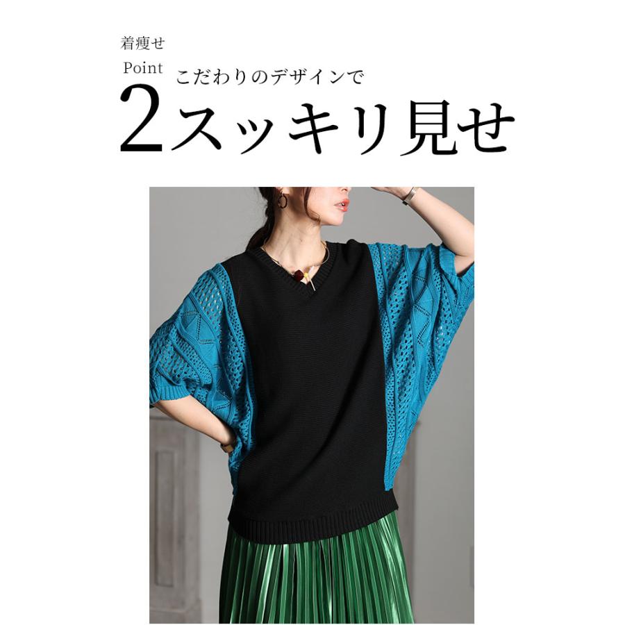 売上 レディース トップス サマーセーター ニット Vネック 日本製 赤 青 春 夏 秋 40代 50代 60代 サワアラモード sawaalamode otona 大人 kawaii 可愛い かわいい服