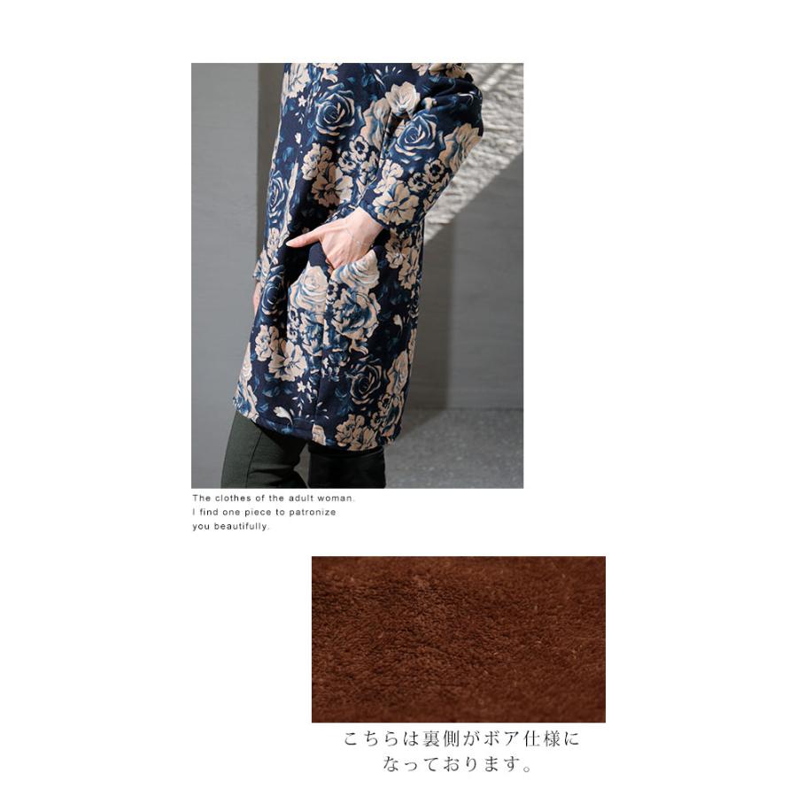 Sawa a la mode レディース トップス チュニック 長袖 花柄 バラ Sawa a la mode レディース トップス チュニック 長袖 花柄 バラ