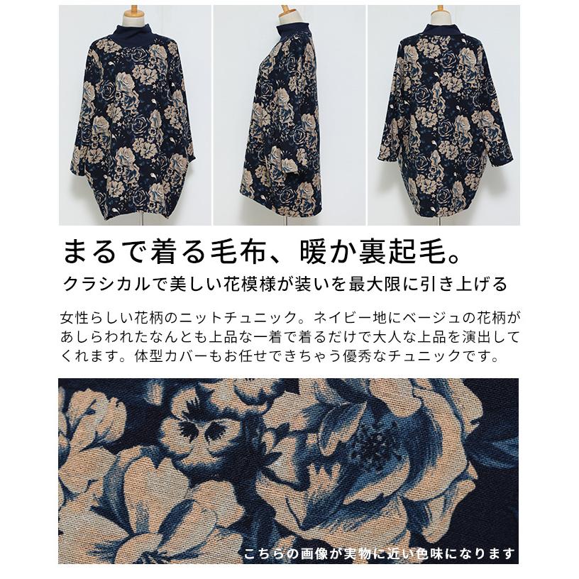 Sawa a la mode（サワアラモード） レディース トップス チュニック