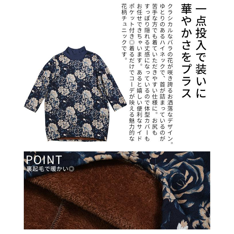 Sawa a la mode（サワアラモード） レディース トップス チュニック