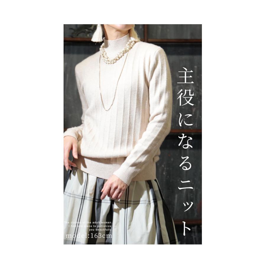Sawa a la mode レディース トップス ニット 長袖 ハイネック 裏 Sawa a la mode レディース トップス ニット 長袖 ハイネック 裏