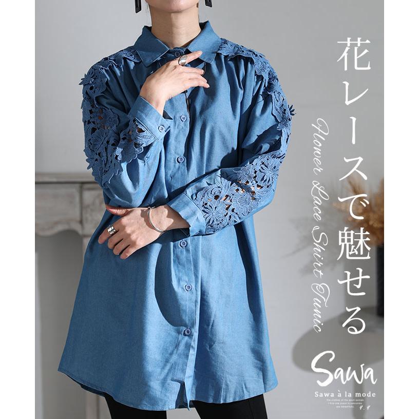 Sawa a la mode レディース トップス シャツ ブラウス Sawa a la mode レディース トップス シャツ ブラウス
