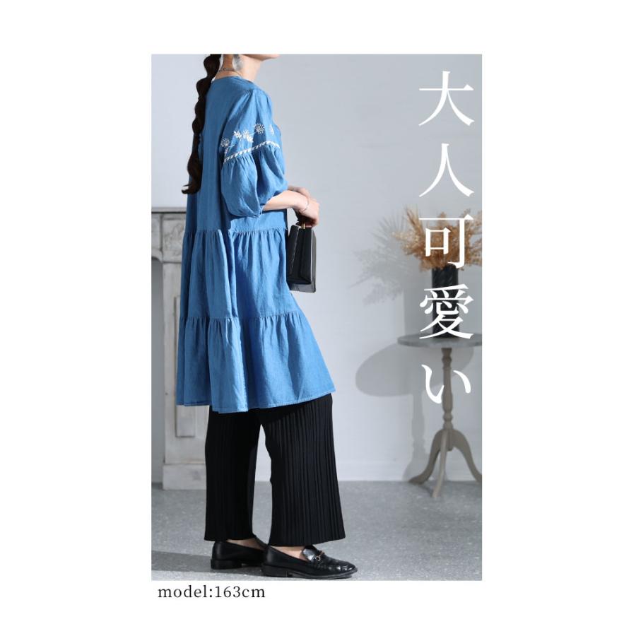 Sawa a la mode レディース チュニック 刺繍 草花 綿