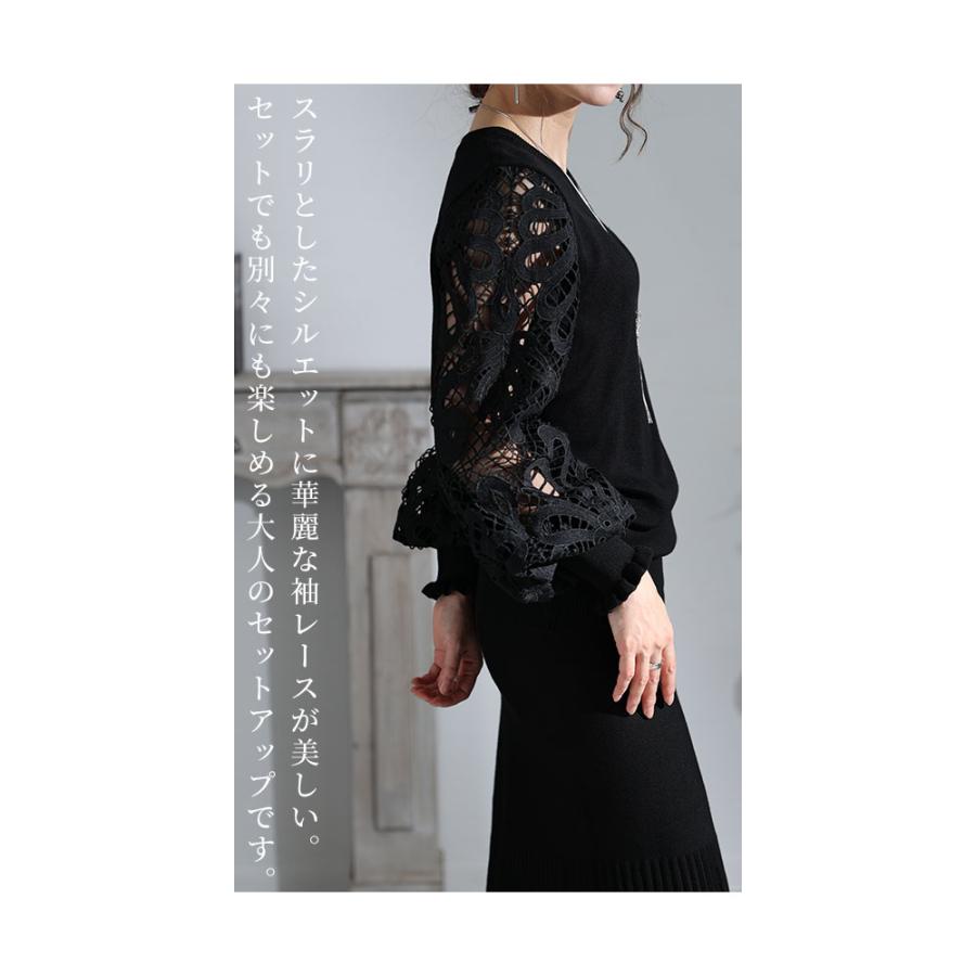 Sawa a la mode レディース セットアップ トップス スカート ニット 