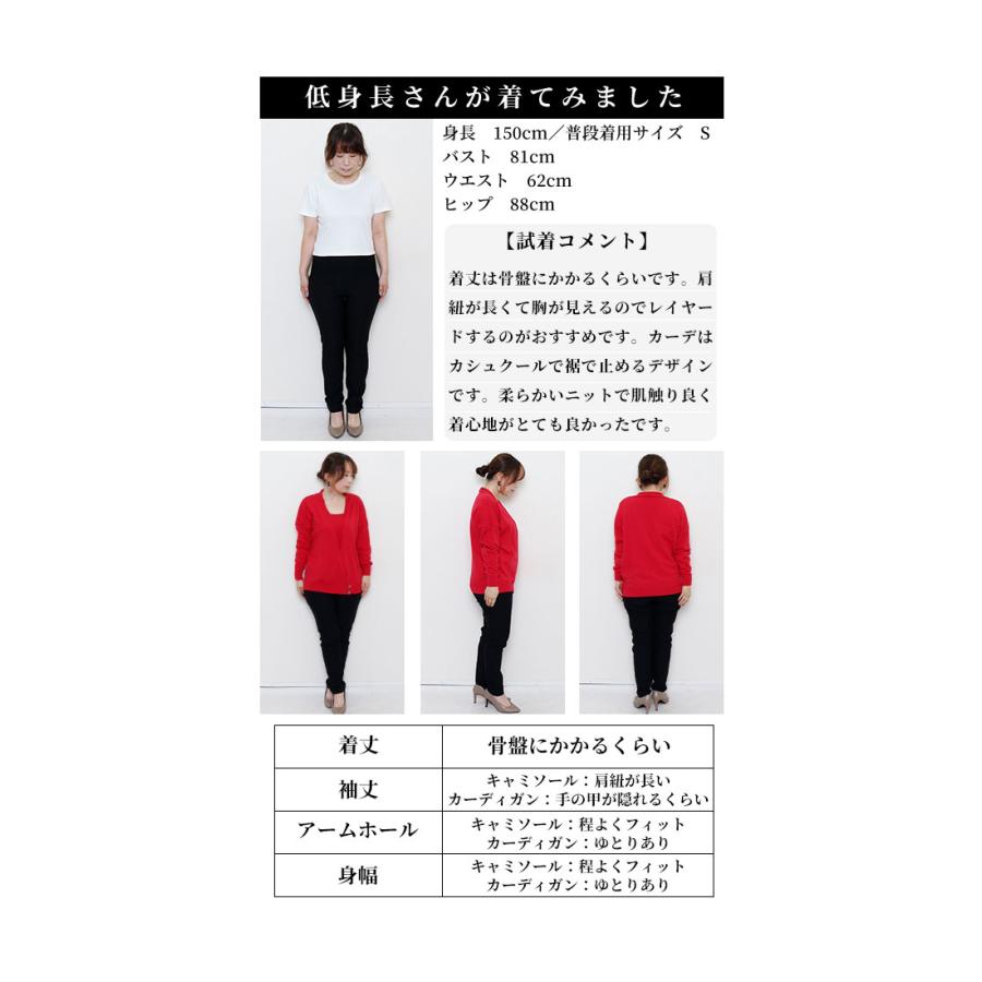 Sawa a la mode レディース トップス カーディガン キャミソール Sawa a la mode レディース トップス カーディガン キャミソール