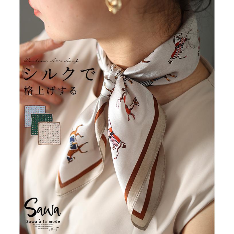 Sawa a la mode レディース アクセサリー スカーフ シルク Sawa a la mode レディース アクセサリー スカーフ シルク