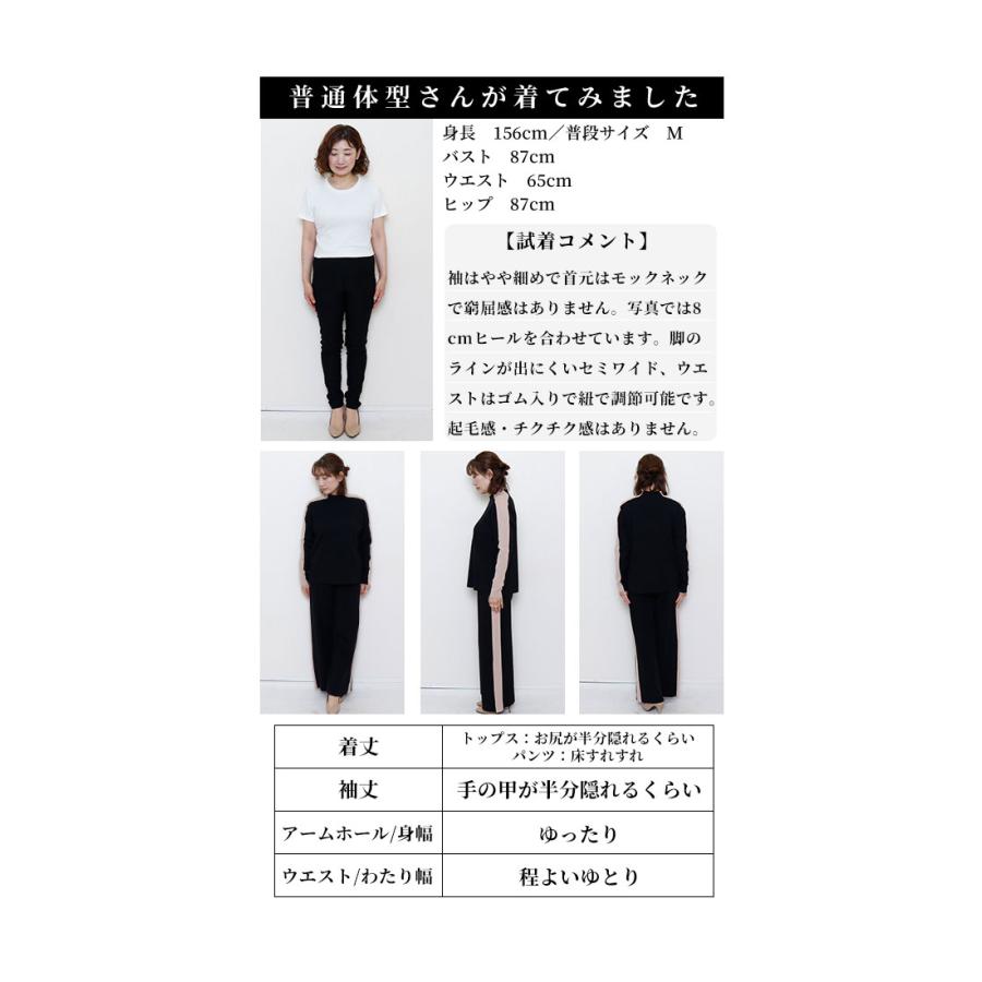 Sawa a la mode レディース セットアップ ニット 上下セット サイド 