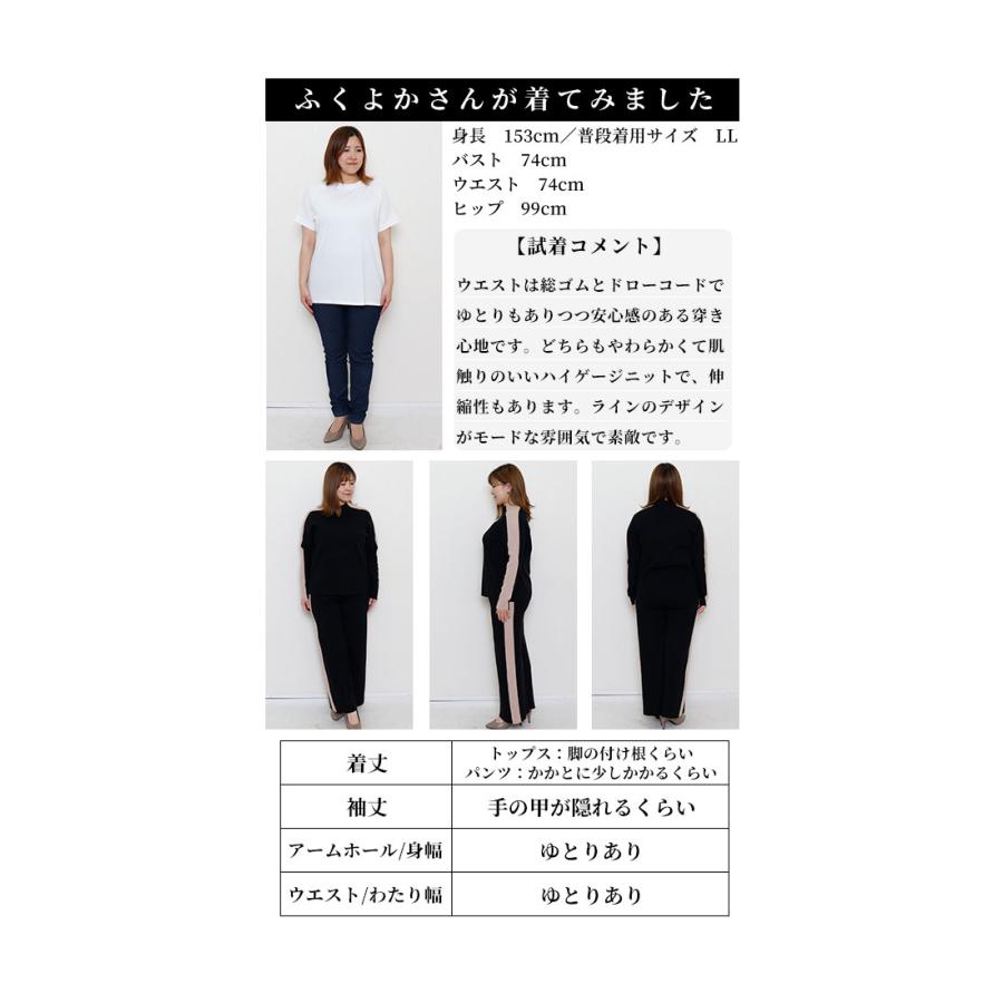 Sawa a la mode レディース セットアップ ニット 上下セット Sawa a la mode レディース セットアップ ニット 上下セット