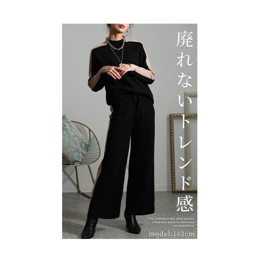 Sawa a la mode レディース セットアップ ニット 上下セット Sawa a la mode レディース セットアップ ニット 上下セット