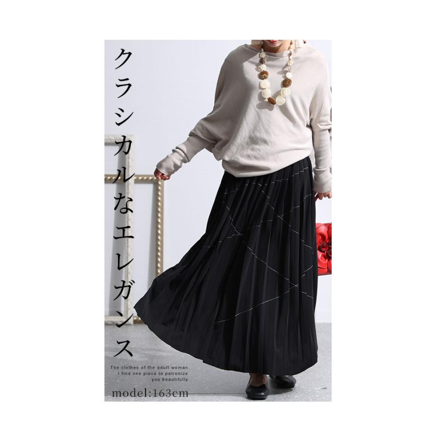 Sawa a la mode スカート レディース プリーツ ウエストゴム Sawa a la mode スカート レディース プリーツ ウエストゴム