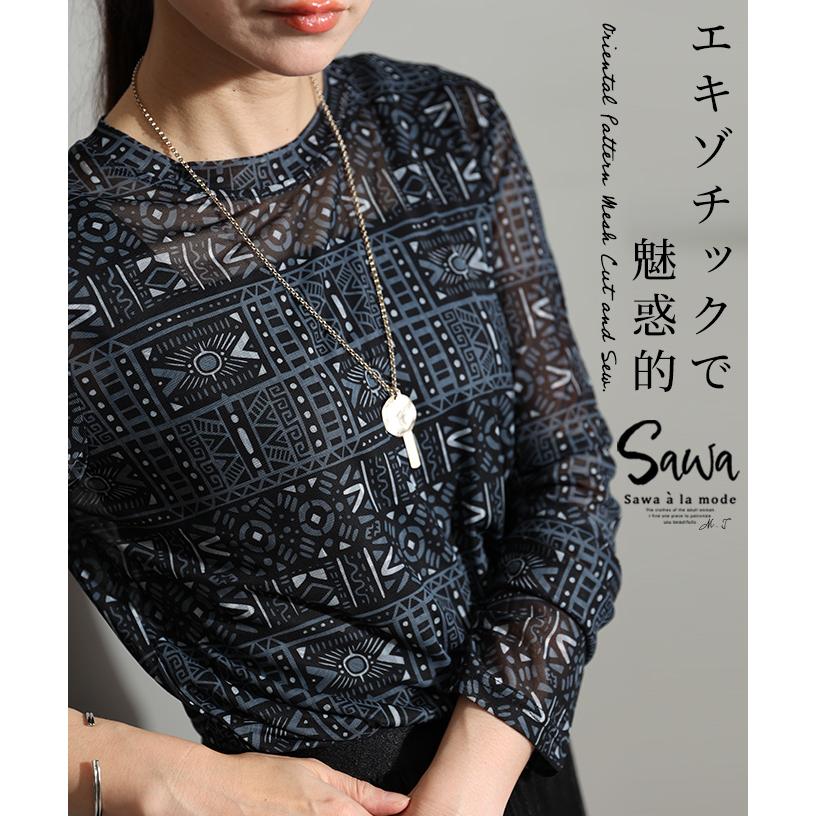 Sawa a la mode レディース トップス カットソー 長袖 透け感 Sawa a la mode レディース トップス カットソー 長袖 透け感