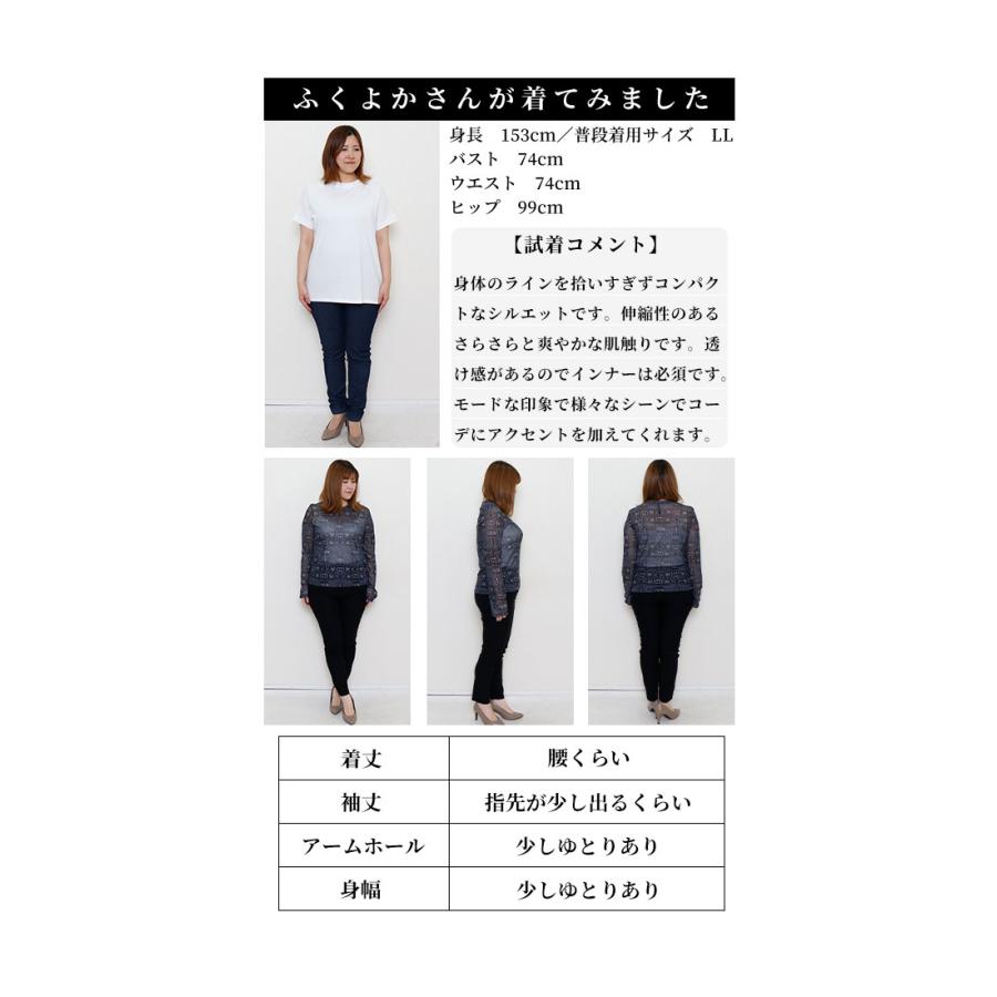 Sawa a la mode レディース トップス カットソー 長袖 透け感 Sawa a la mode レディース トップス カットソー 長袖 透け感