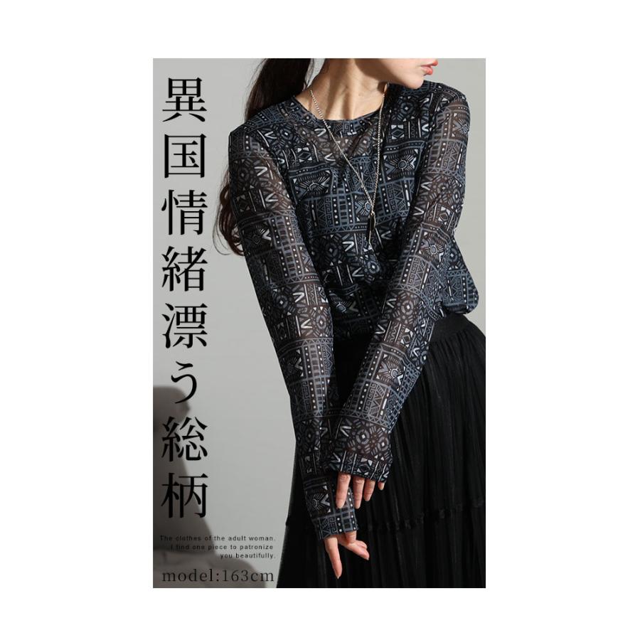 Sawa a la mode レディース トップス カットソー 長袖 透け感 Sawa a la mode レディース トップス カットソー 長袖 透け感