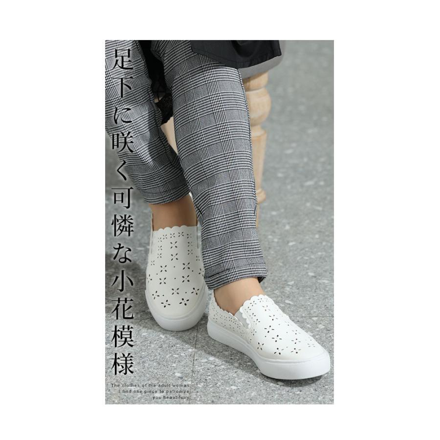 Sawa a la mode レディース 小物 靴 スニーカー シューズ Sawa a la mode レディース 小物 靴 スニーカー シューズ