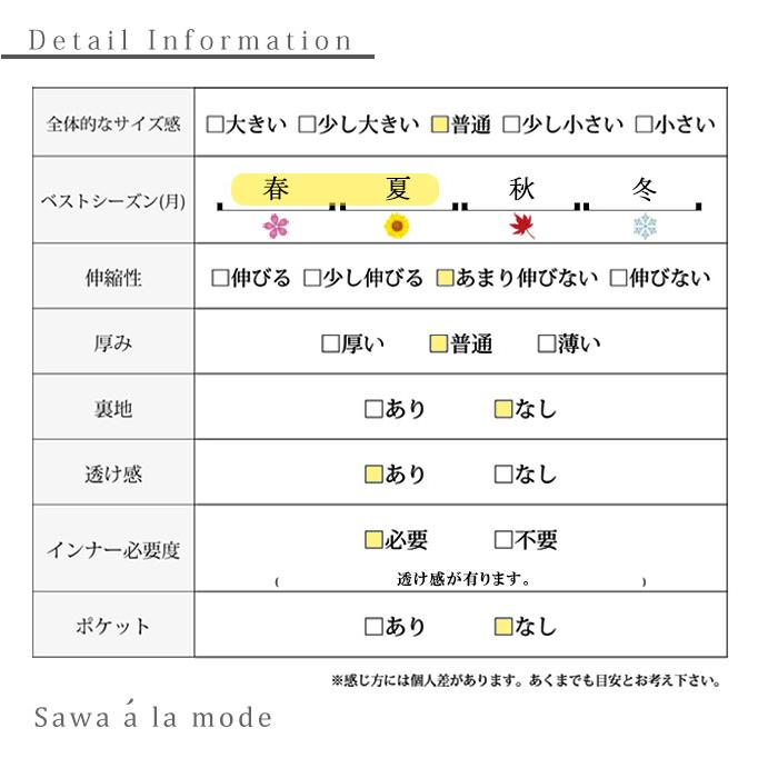 ワンピース レディース 花柄 フラワー 半袖 フレンチスリーブ 配色 ミモレ丈 ベルト スリット 2way 大人可愛い 大人 可愛い 30代 40代 50代 60代 サワアラモード｜ala-mode｜22