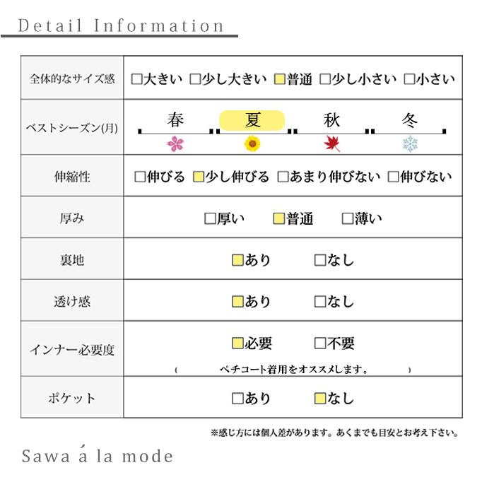 ワンピース レディース シフォン 異素材 フレア プリーツ モノトーン パフスリーブ 半袖 ロング 白 大人可愛い 大人 可愛い 30代 40代 50代 60代 サワアラモード｜ala-mode｜22